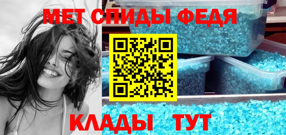 АМФ Premium Александров