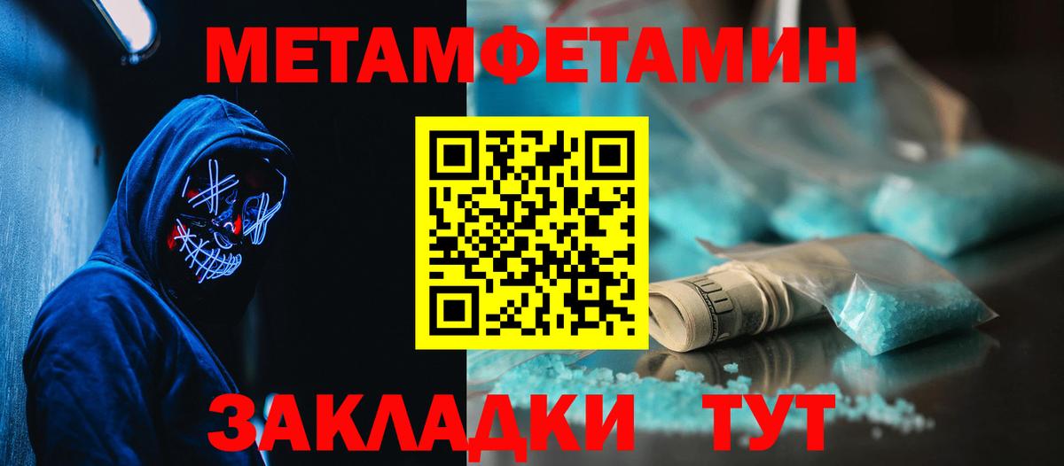 АМФ Premium  Амфетамин  Александров  Вход с VPN 