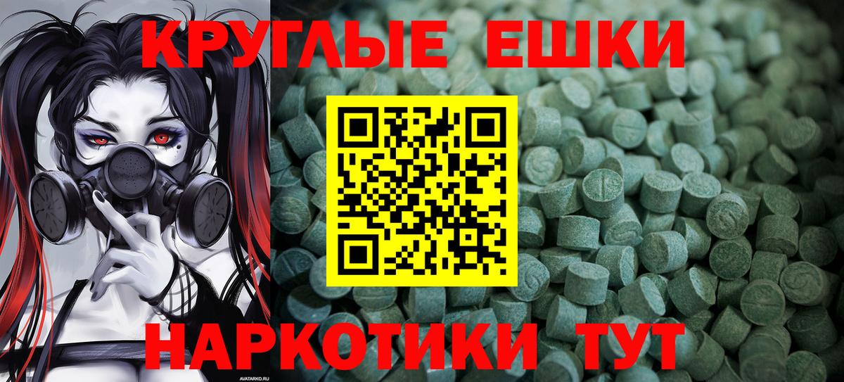 Экстази mix  ЭКСТАЗИ 280мг  Вход с VPN  Александров 