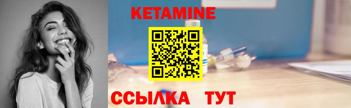 Канабис  Александров  НБОМе  ГАШ  Меф МЯУ МЯУ кристаллы  Вход с VPN  ГАШИШ 