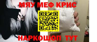 стаф Абакан