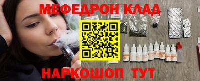 герыч Гуково