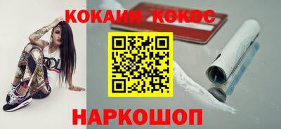 стаф Абакан