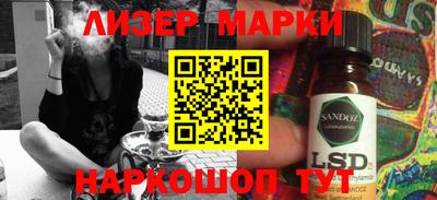 бутик Азнакаево