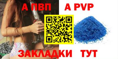 бутик Азнакаево