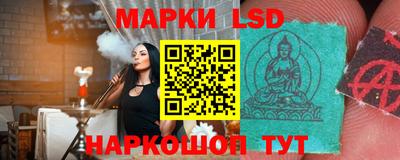 стаф Абинск