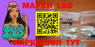 стаф Абинск