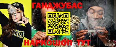 стаф Абакан