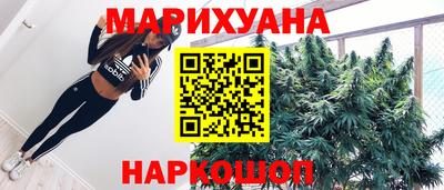 тгк Гулькевичи