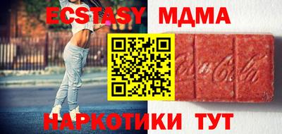 стаф Абинск