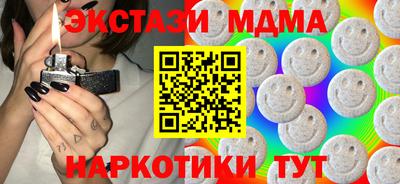 стаф Абакан