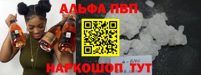 стаф Абакан