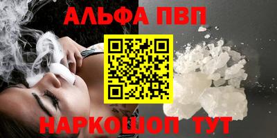 стаф Абакан