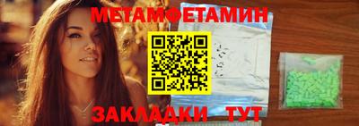 бутик Азнакаево