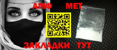 стаф Абакан