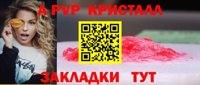 бутик Азнакаево