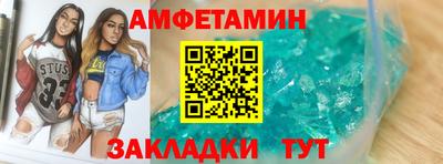 стаф Абакан