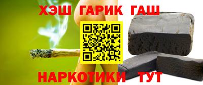 стаф Абакан
