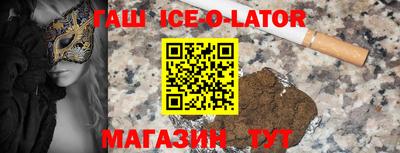 стаф Абинск
