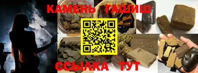 стаф Абакан