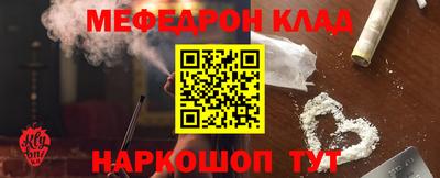 бутик Азнакаево