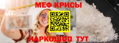 стаф Абакан