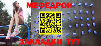 стаф Абакан