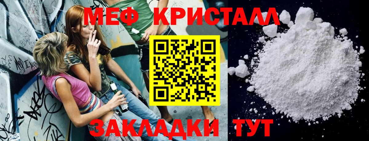 Мефедрон 4 MMC  Вход с VPN  МЯУ-МЯУ  Меф мука  Александров  МЯУ-МЯУ 