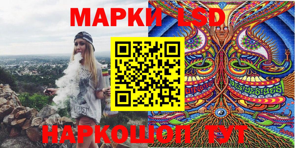 Александров  Марки NBOMe 1,5мг  Вход с VPN 