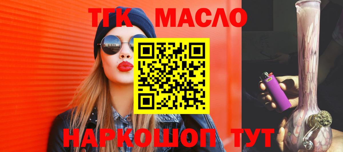 ТГК Александров